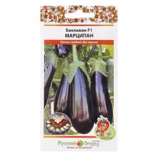 Семена баклажанов "Марципан F1" Русский огород среднеспелые, сочные, для гриля, без горечи