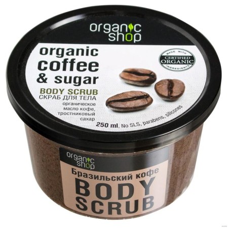Organic Shop Brazilian Coffee Body Body, 250 ml-3
