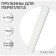 Plastic binding springs, d = 32mm, 50 pieces, sew 241-280 sheets, white, gelos