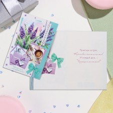 Postcard 