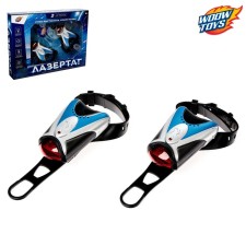 Laser tag with safe infrared rays for two players