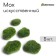 Moss Artificial "Stones", set of 5 pcs., Greengo