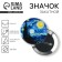 Star Sky icon, d = 56 mm