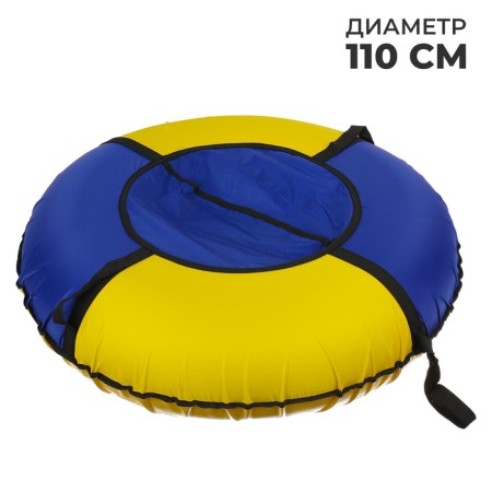 Tubing-vatrushka, case diameter 110 cm, MIX color