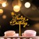 Topper "Happy Birthday", stars