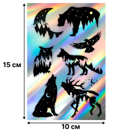 Holographic stickers (stickers) "Wild animals" 10x15 cm, 5-205-3