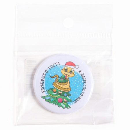 Icon "Snake: in a cap"-3