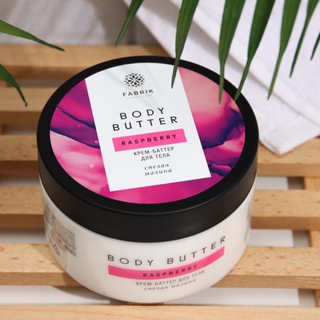 Cream Batter for the Body "Ripe Raspberry", Fabrik Cosmetology, 250 ml-2