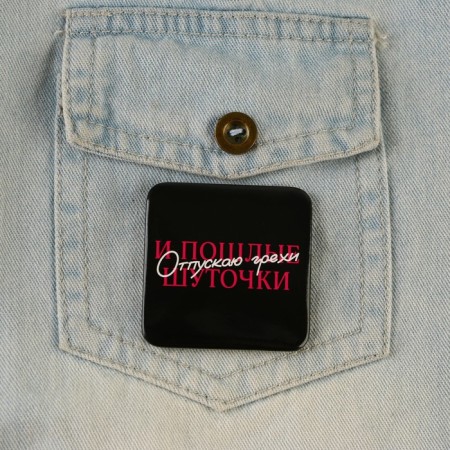 Setting icon "Irgest sins" 6.5 x 6.5 cm-2