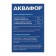 A set of interchangeable cartridges for the Aquaphor filter, Modern, B200