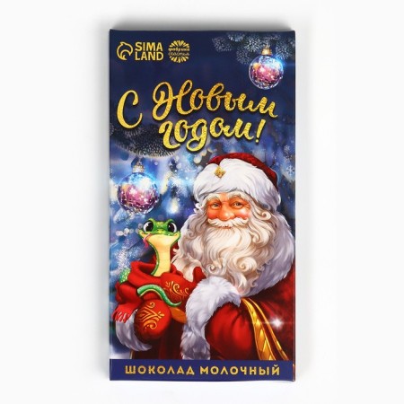 Milk chocolate "Happy New Year", 70 g.-3