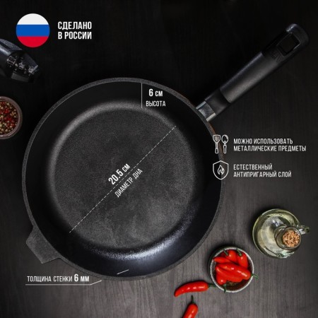 Flot of cast -iron magma, d = 28 cm, h = 6 cm, plastic handle-1