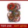 Bank gum, 200 g, diameter 60 mm, length 95 mm, section 1.7 x 1.7 mm, mix, in the bag