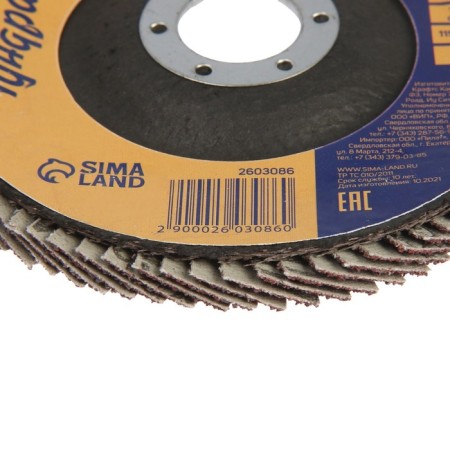 Circle of petal end tundra, 115 x 22 mm, p24-1