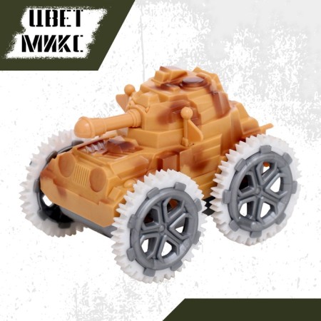 Over -line inertial "tank", light, mix-4