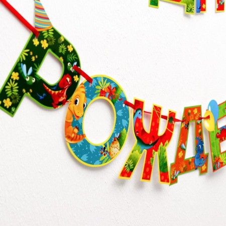 Garland on the tape “Happy Birthday!”, Dinosaur, dl. 2555 cm., 200 g/sq.m-2