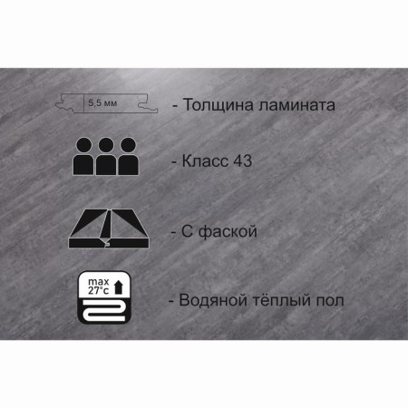 Waterproof laminate SPC Profieldn Stone Belveder 6143-1 5.5 mm, 1.86 m2 Ixpe substrate-3