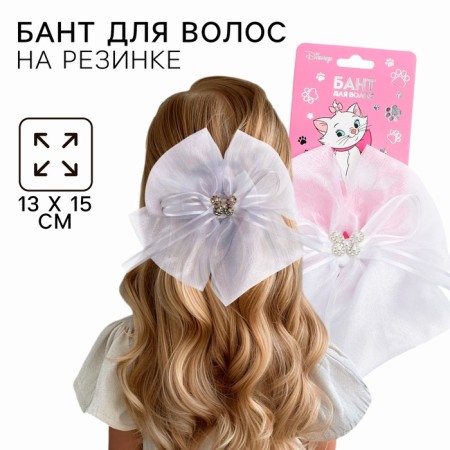 Outlet. Bant for hair on elastic band, white, 13x15 cm, kitty Marie