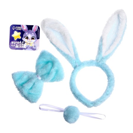 Carnival set "Bunny", 3 objects: rim, butterfly, tail-1