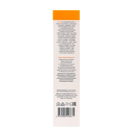 Face cream Sunny SPF 30 Aravia Professional moisturizing, 100 ml-3