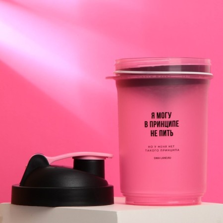 Sports shaker “I can not drink”, black pink, with a bowl under protein, 500 ml-2
