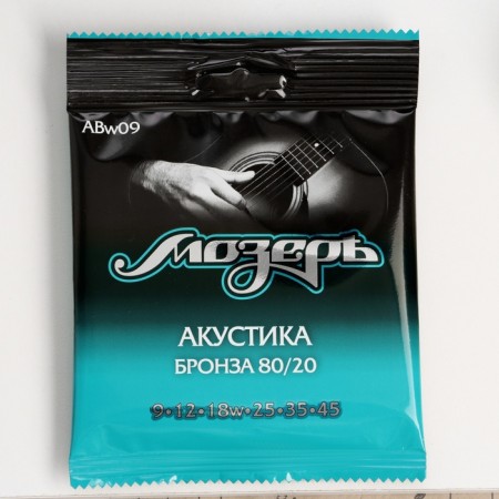 Струны Мозеръ акустической гитары, Сталь ФРГ + Бронза 80/20 (.009-045), 3я струна в обмотке-1