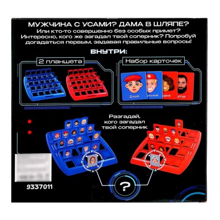Board game "Special Signs", 2 players, 5+-15