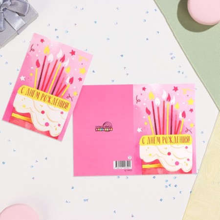 Birthday card!" Cake, 12.5x18.5 cm-1