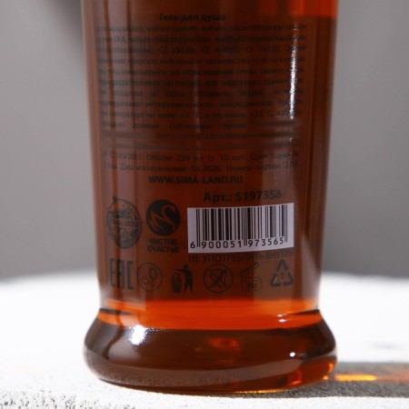 Shower gel “Real Man”, 250 ml, perfume aroma, Hard Line-2