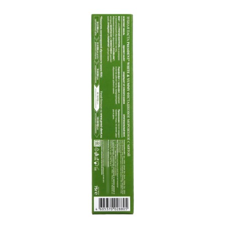 President toothpaste, 100 RDA, White & Yummy, pistachio ice cream with mint, 75 g-2