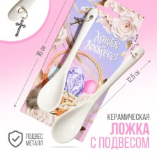 Spoon souvenir 