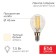 Lamp Filament Ball GL45 7.5W 600LM 2700K E14 Dimming, transparent REXANT SOVEL
