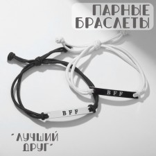 Buffs BFF, BEST FREEND FOREVER, Black and White color, 7 cm