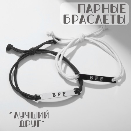 Buffs BFF, BEST FREEND FOREVER, Black and White color, 7 cm