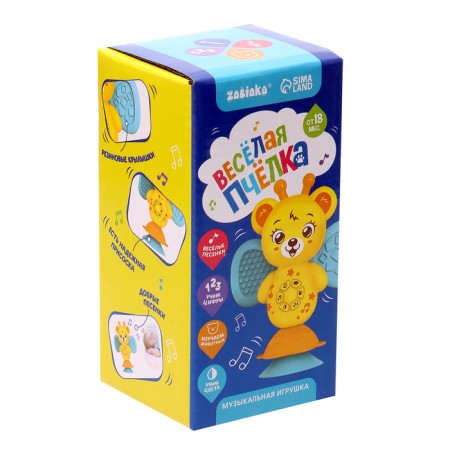 Musical toy "Funny Bee", sound-4