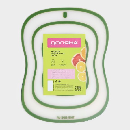 Set of boards of cutting flexible shares "Assorted", 4 pcs, 30 × 23 cm, color mix-9