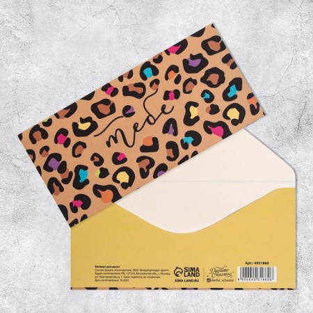 A set of envelopes for money "Universal", 20 pcs, 16.5 × 8 cm-15