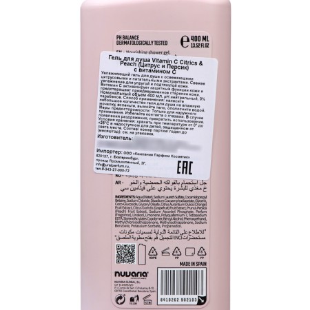 Shower gel Dicora "citrus and peach", 400 ml-2