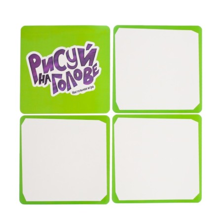 Board game "Draw on the head", 2-4 players, 6+-7