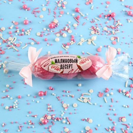 Gift set of cosmetics, bath bombs 3 x 20 g, raspberry aroma, Candy Food