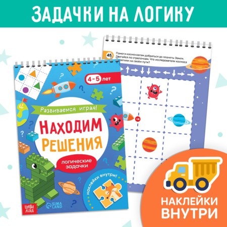 Training set "I will learn", 6 workbooks-3