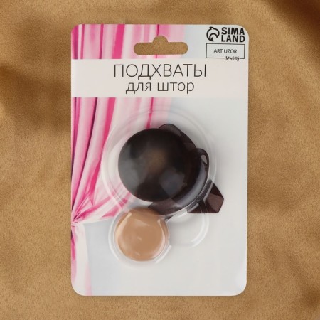 Picking for curtains, d = 4 cm, brown color-3