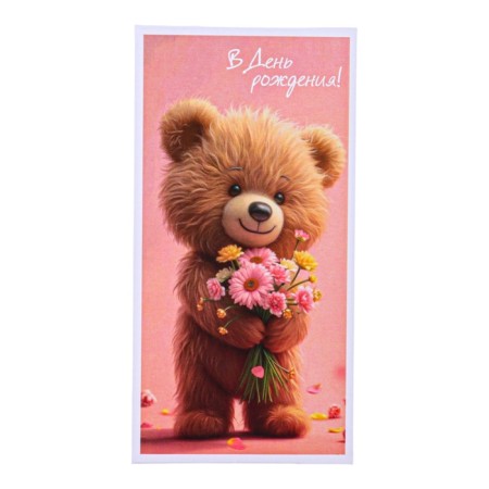 Money envelope "On Birthday!" Bear, 8.3 x 16.2 cm-1