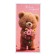 Money envelope "On Birthday!" Bear, 8.3 x 16.2 cm