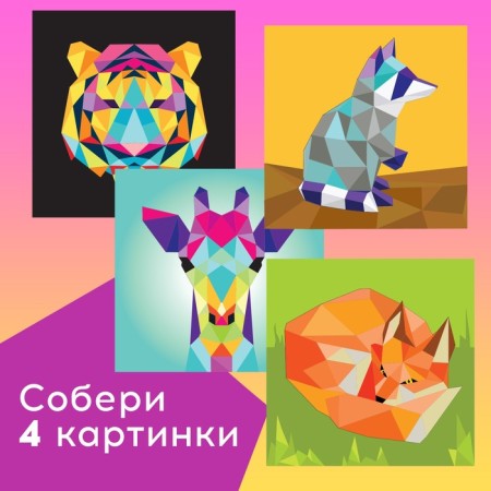Creative book "draw stickers. Tiger"-5