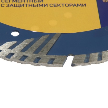 Disk diamond cutting tundra, Turbo-segment with protective sectors, dry cut, 230 x 22 mm-1