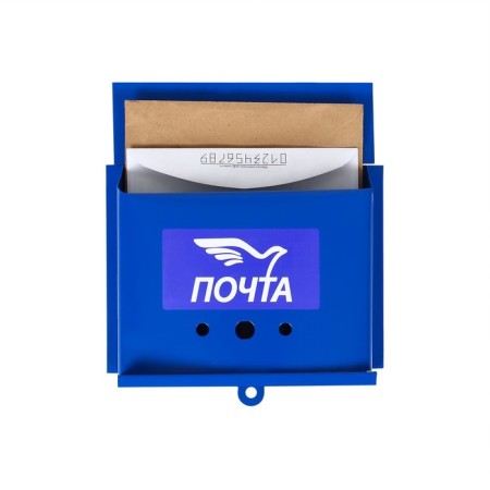 Mail box without a lock (with a loop), horizontal "letter", blue