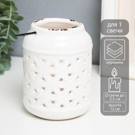 Ceramics candlestick for 1 candle "Lantern. Rombs" White 9x9x12 cm