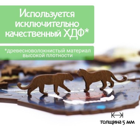 Ewa wooden puzzle, black panther, 21 × 19 cm, puzzle-2