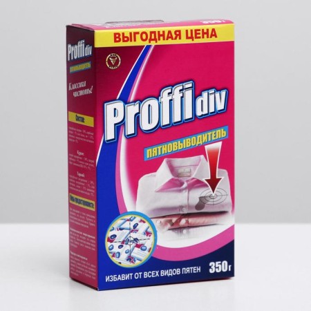 PROFFIDIV stain, powder, 350 g